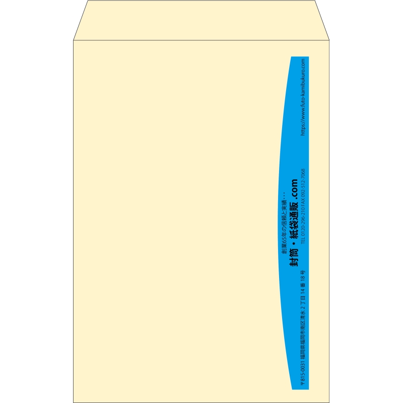 【既製品】角1(270x382mm)（〒枠なし）