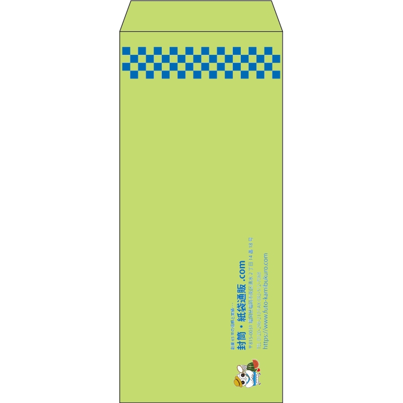 【既製品】長4(90x205mm)（〒枠なし）