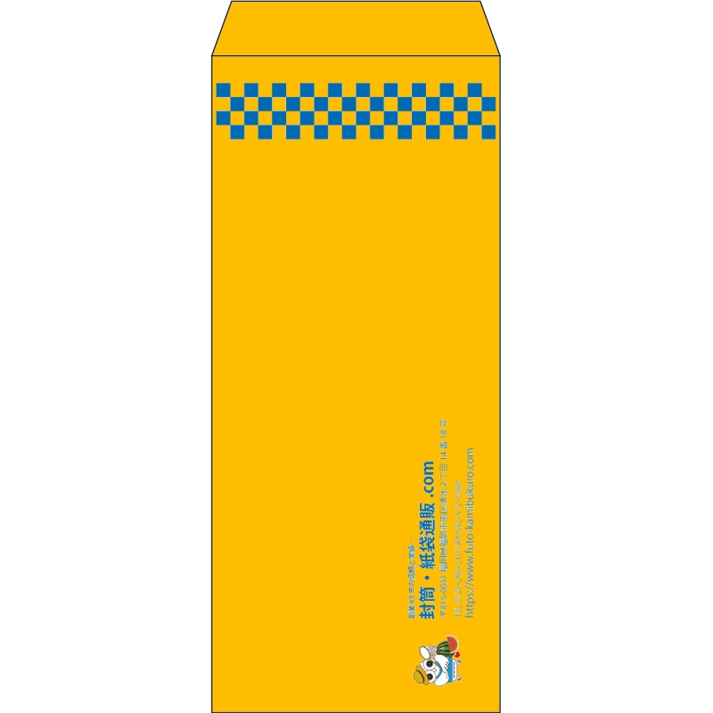 【既製品】長4(90x205mm)（〒枠なし）