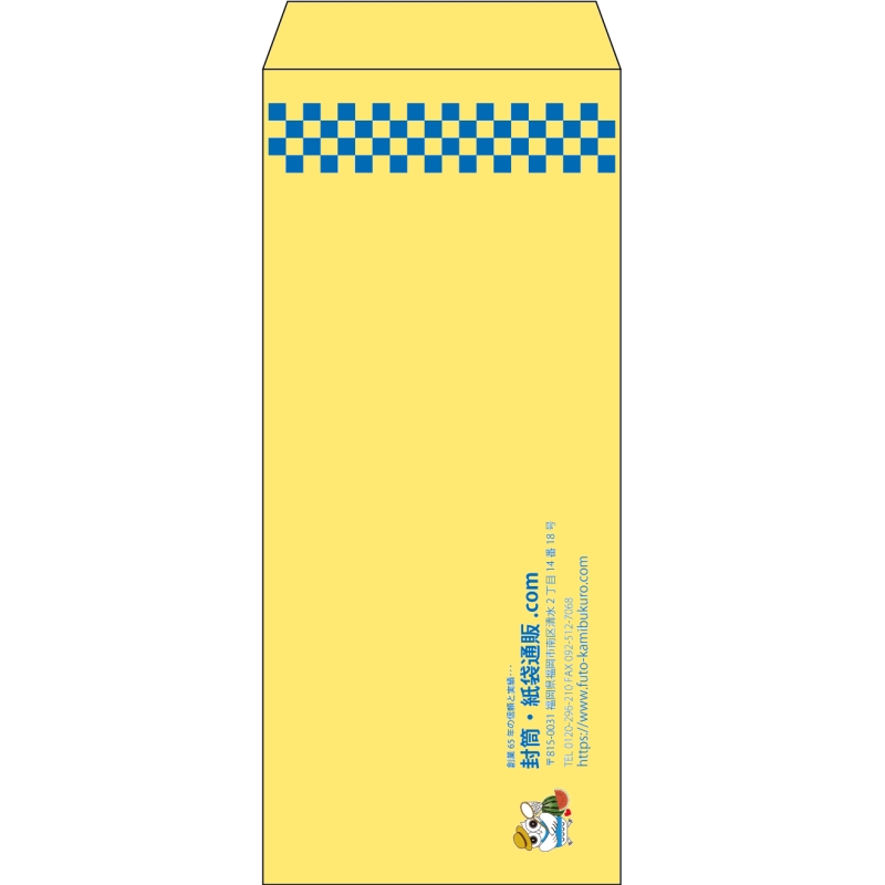 【既製品】長4(90x205mm)（〒枠なし）