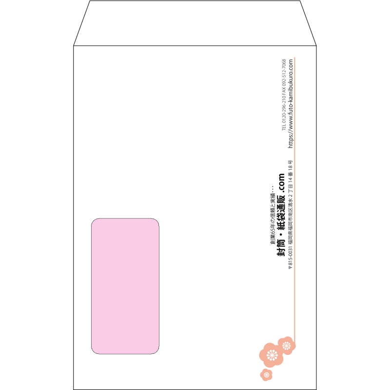 【オリジナル封筒】角6窓付き(162x229mm)（〒枠なし）
