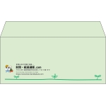 【既製品】洋4(235x105mm)（〒枠なし）