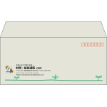 【既製品】洋4(235x105mm)（〒枠あり）