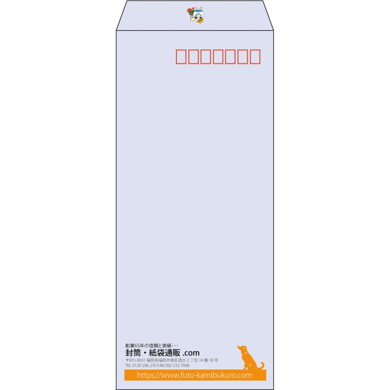 【既製品】長4(90x205mm)（〒枠あり）