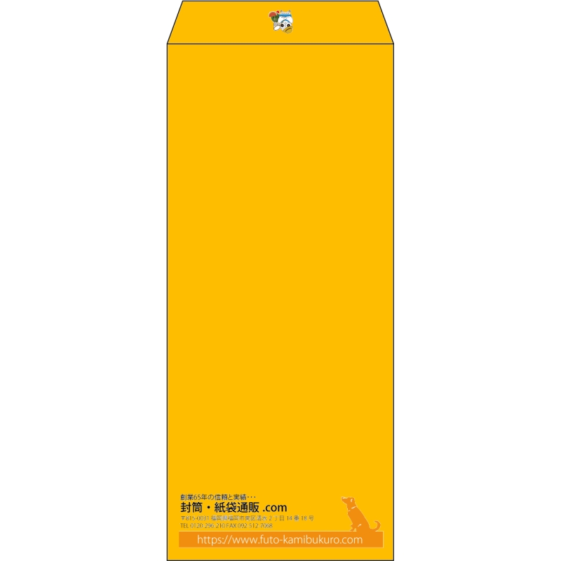【既製品】長4(90x205mm)（〒枠なし）