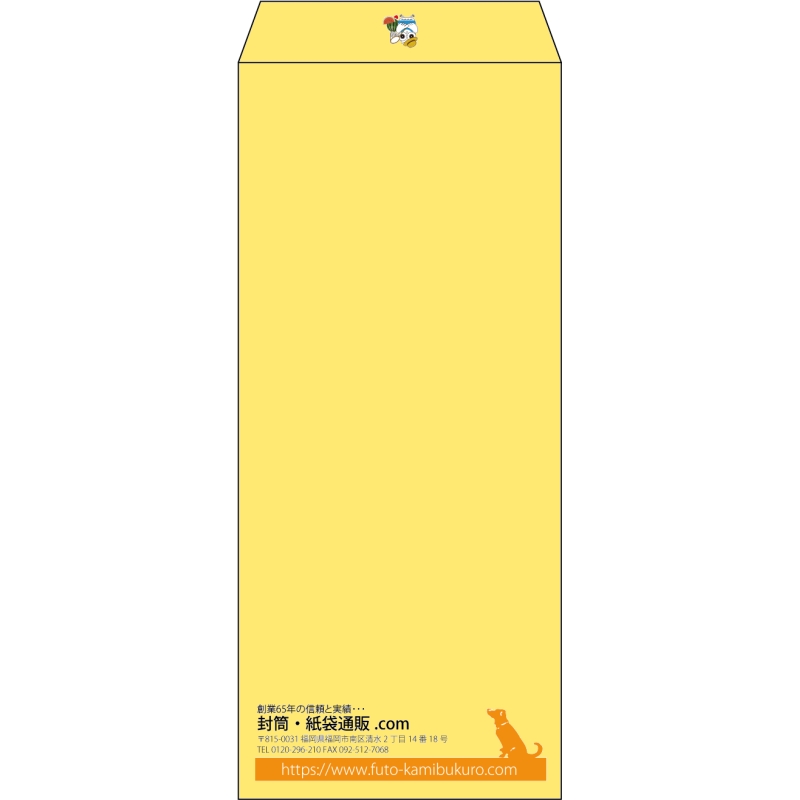 【既製品】長4(90x205mm)（〒枠なし）