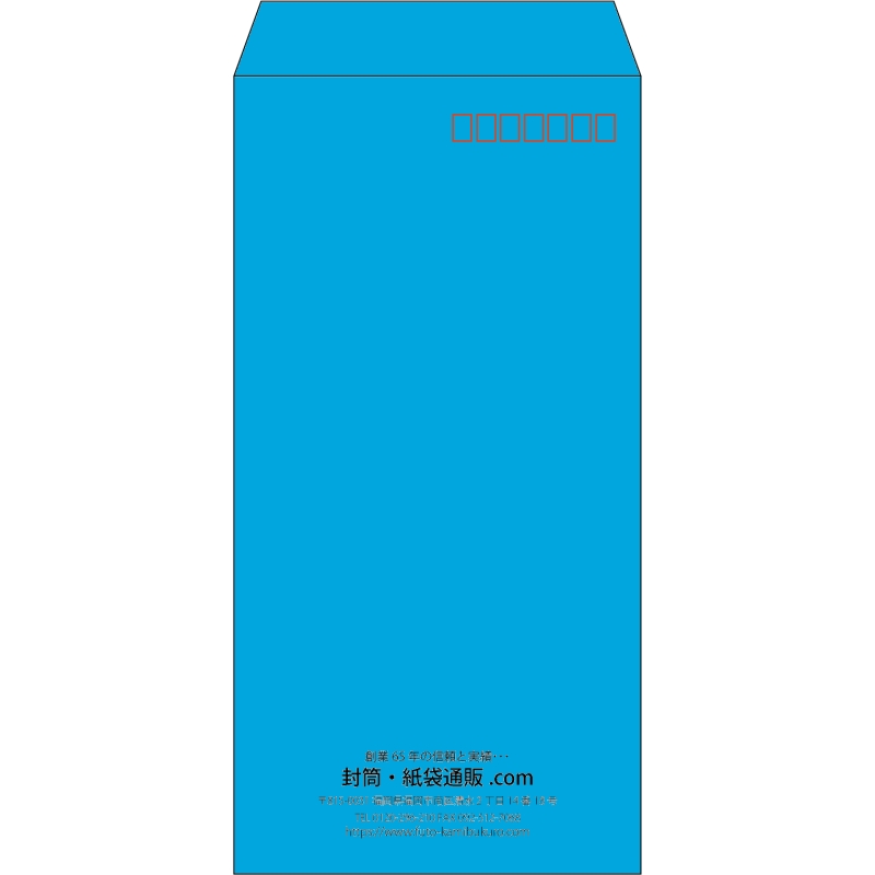 【既製品】長3(120x235mm)（〒枠あり）