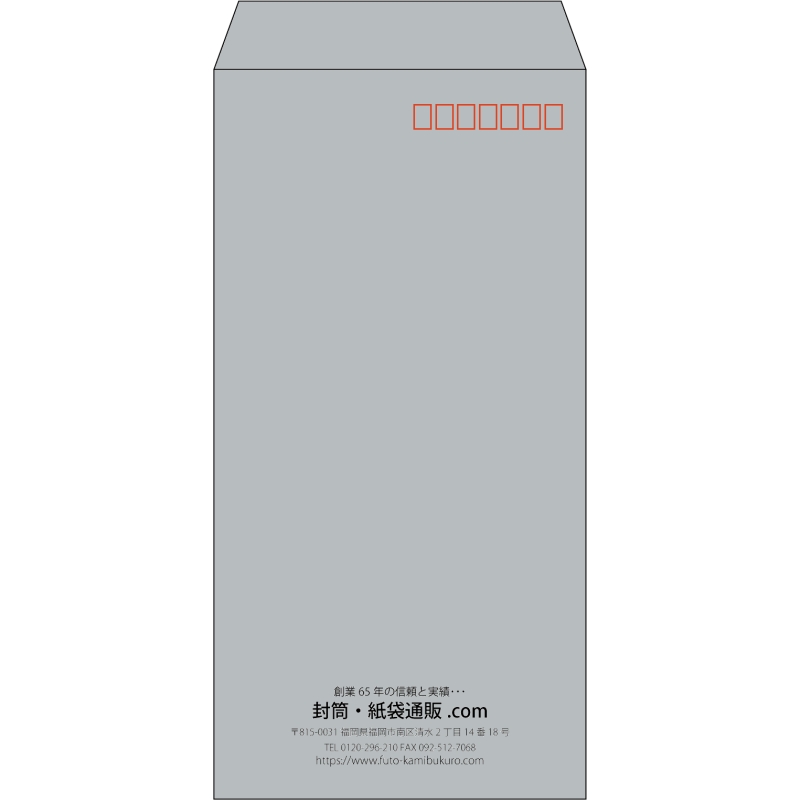 【既製品】長3(120x235mm)（〒枠あり）