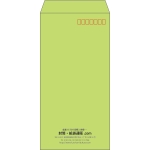 【既製品】長3(120x235mm)（〒枠あり）