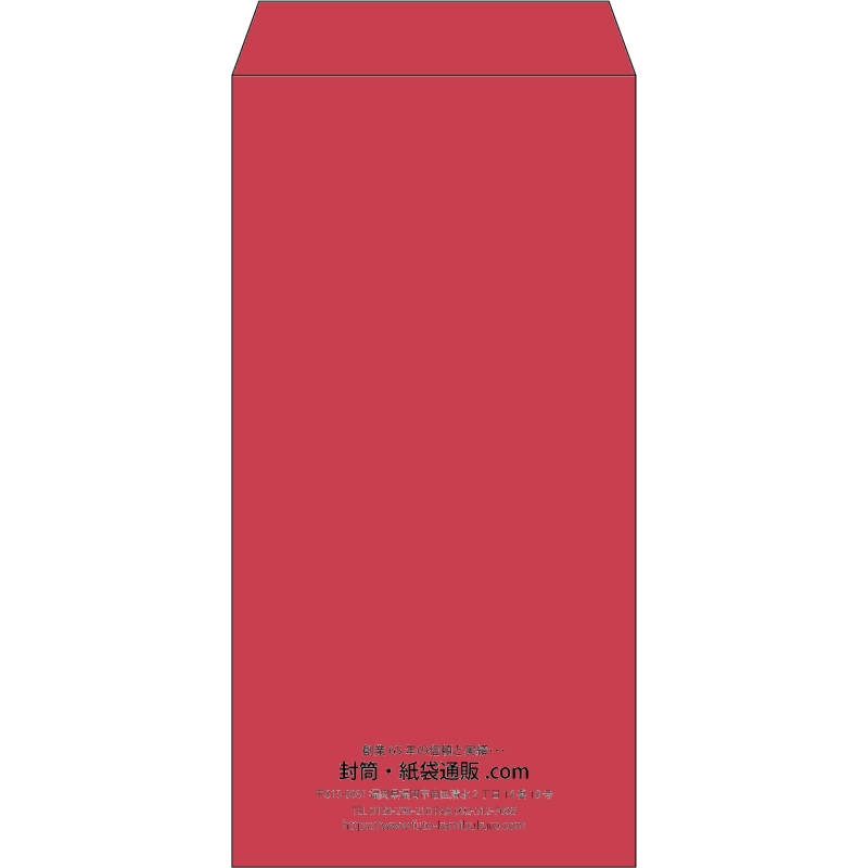 【既製品】長3(120x235mm)（〒枠なし）