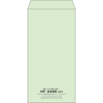 【既製品】長3(120x235mm)（〒枠なし）