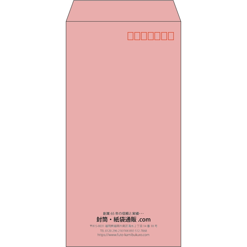 【既製品】長3(120x235mm)（〒枠あり）