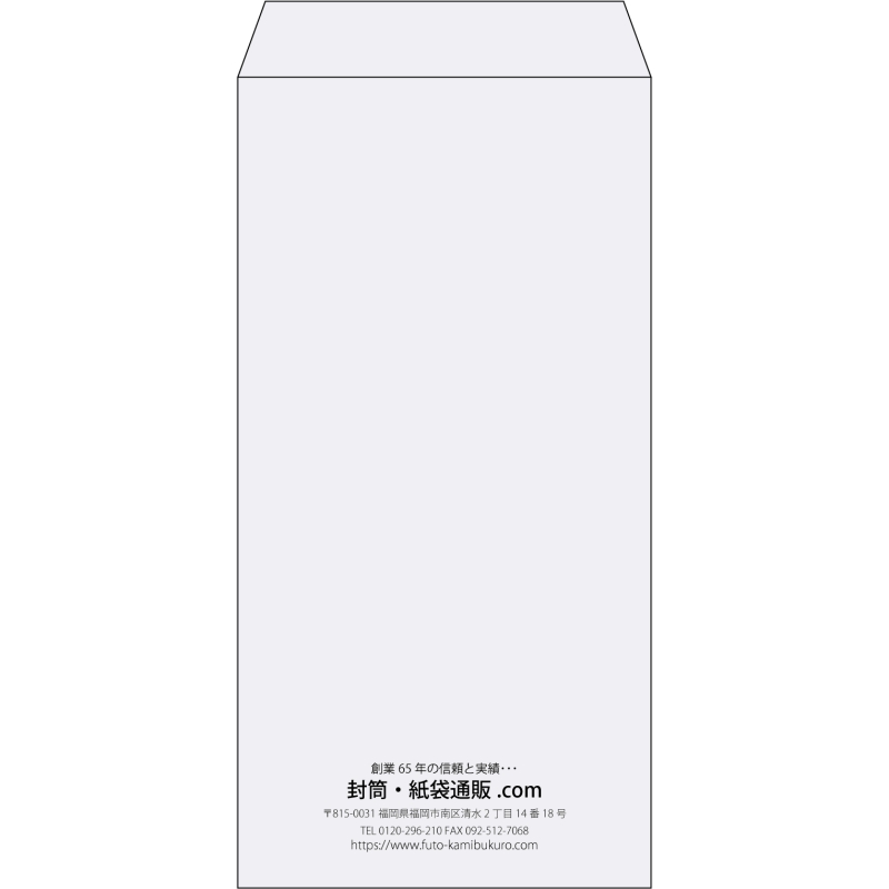 【既製品】長3(120x235mm)（〒枠なし）