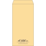 【既製品】長3(120x235mm)（〒枠なし）