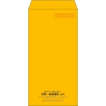 【既製品】長3(120x235mm)（〒枠あり）