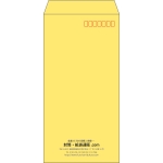 【既製品】長3(120x235mm)（〒枠あり）
