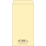 【既製品】長3(120x235mm)（〒枠なし）