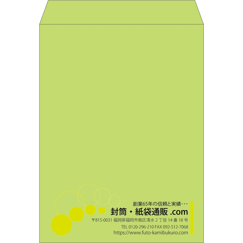 【既製品】角0(287x382mm)（〒枠なし）