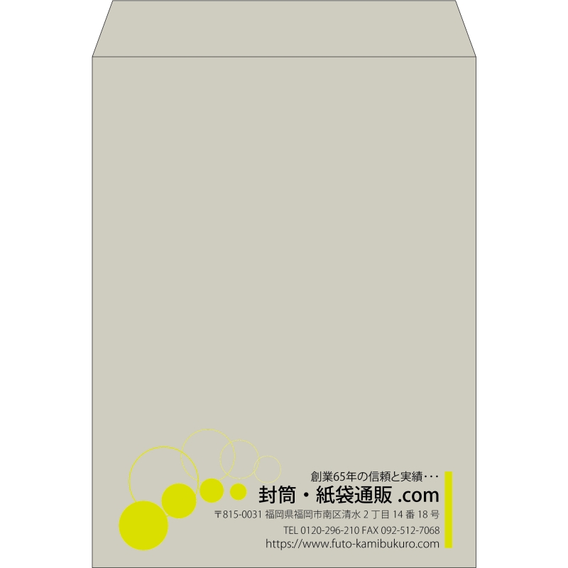 【既製品】角0(287x382mm)（〒枠なし）