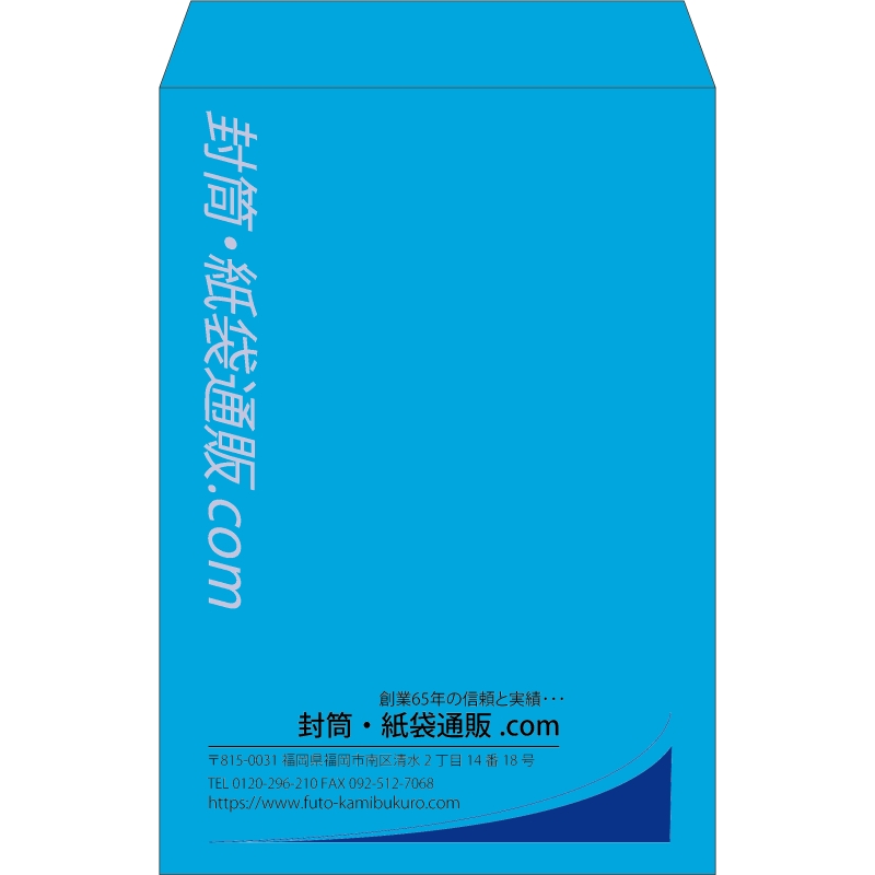 【既製品】角1(270x382mm)（〒枠なし）