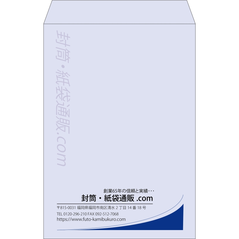 【既製品】角1(270x382mm)（〒枠なし）
