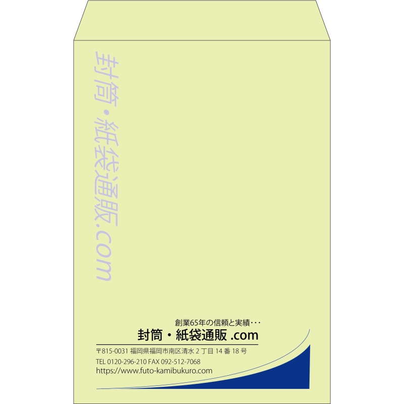 【既製品】角1(270x382mm)（〒枠なし）