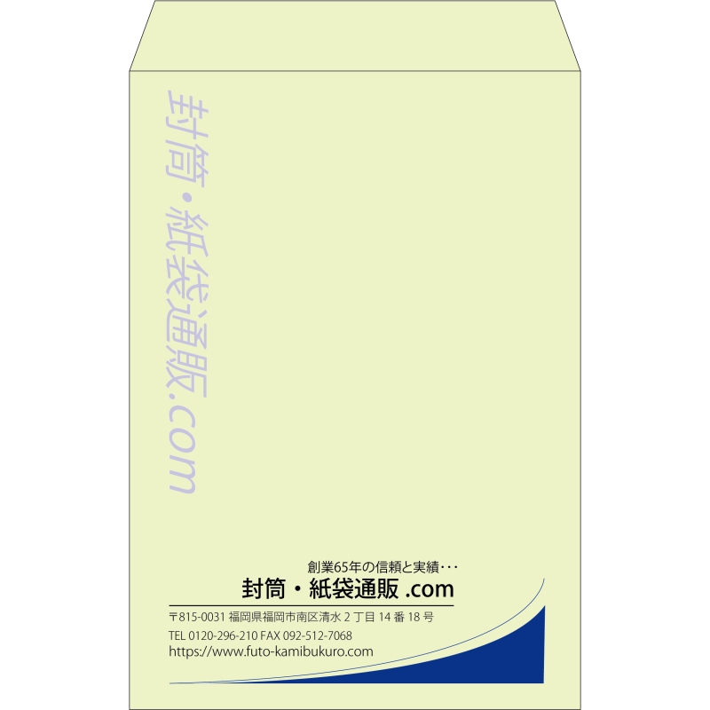 【既製品】角1(270x382mm)（〒枠なし）