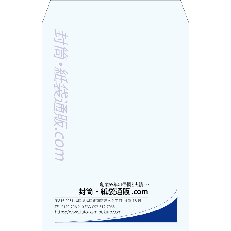 【既製品】角1(270x382mm)（〒枠なし）