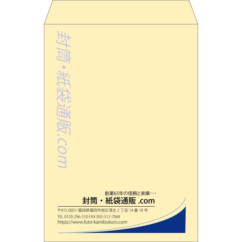 【既製品】角1(270x382mm)（〒枠なし）