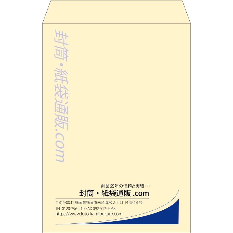 【既製品】角1(270x382mm)（〒枠なし）