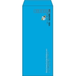 【既製品】長4(90x205mm)（〒枠あり）