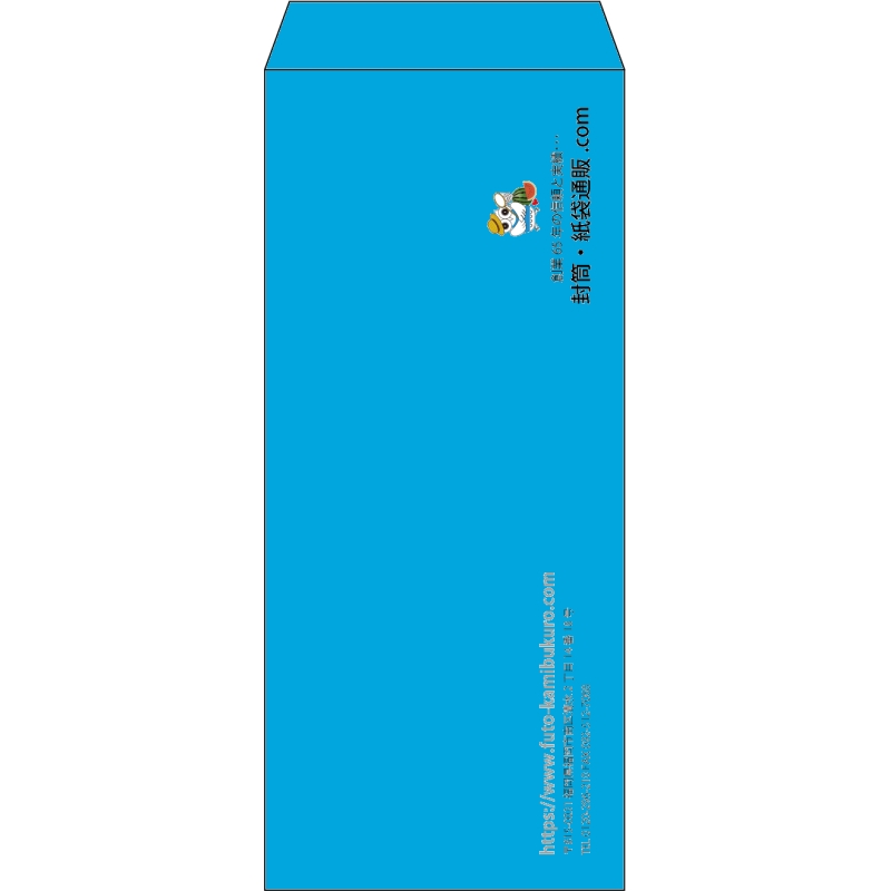 【既製品】長4(90x205mm)（〒枠なし）