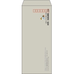 【既製品】長4(90x205mm)（〒枠あり）