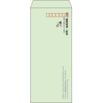 【既製品】長4(90x205mm)（〒枠あり）