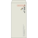 【既製品】長4(90x205mm)（〒枠あり）