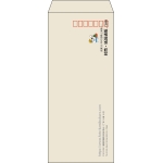 【既製品】長4(90x205mm)（〒枠あり）
