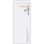 【既製品】長4(90x205mm)（〒枠あり）