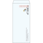 【既製品】長4(90x205mm)（〒枠あり）
