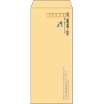 【既製品】長4(90x205mm)（〒枠あり）