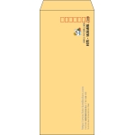 【既製品】長4(90x205mm)（〒枠あり）