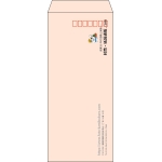 【既製品】長4(90x205mm)（〒枠あり）