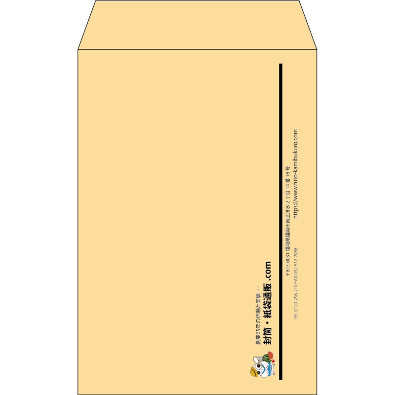 【既製品】角7(142x205mm)（〒枠なし）