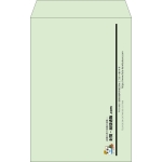 【既製品】角20(229x324mm)（〒枠なし）