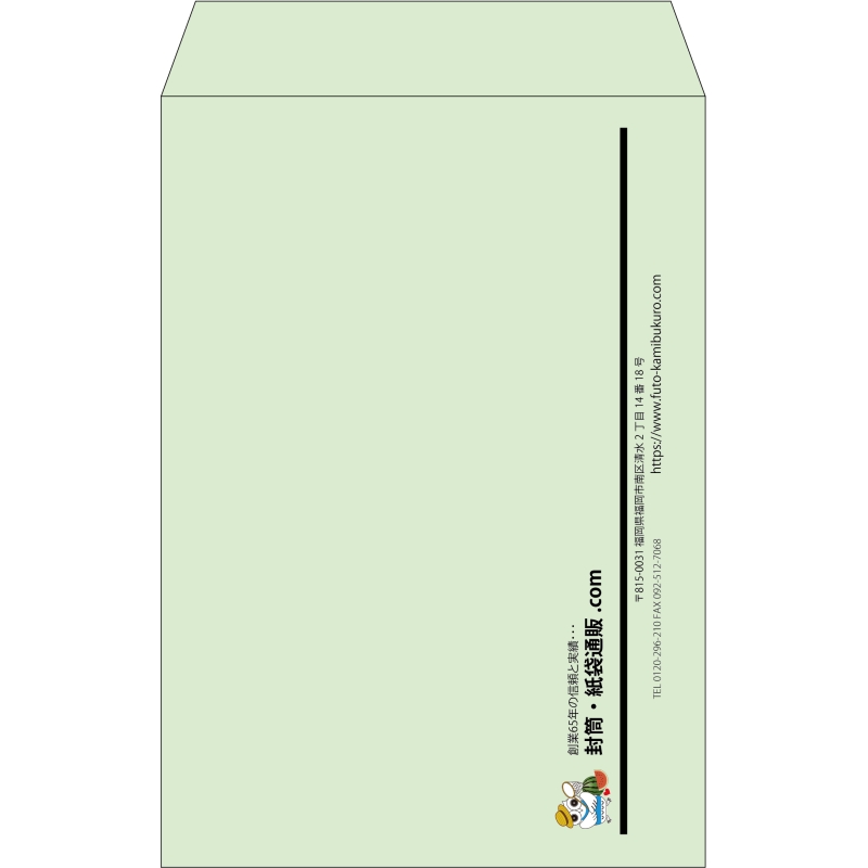 【既製品】角20(229x324mm)（〒枠なし）
