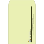 【既製品】角20(229x324mm)（〒枠なし）