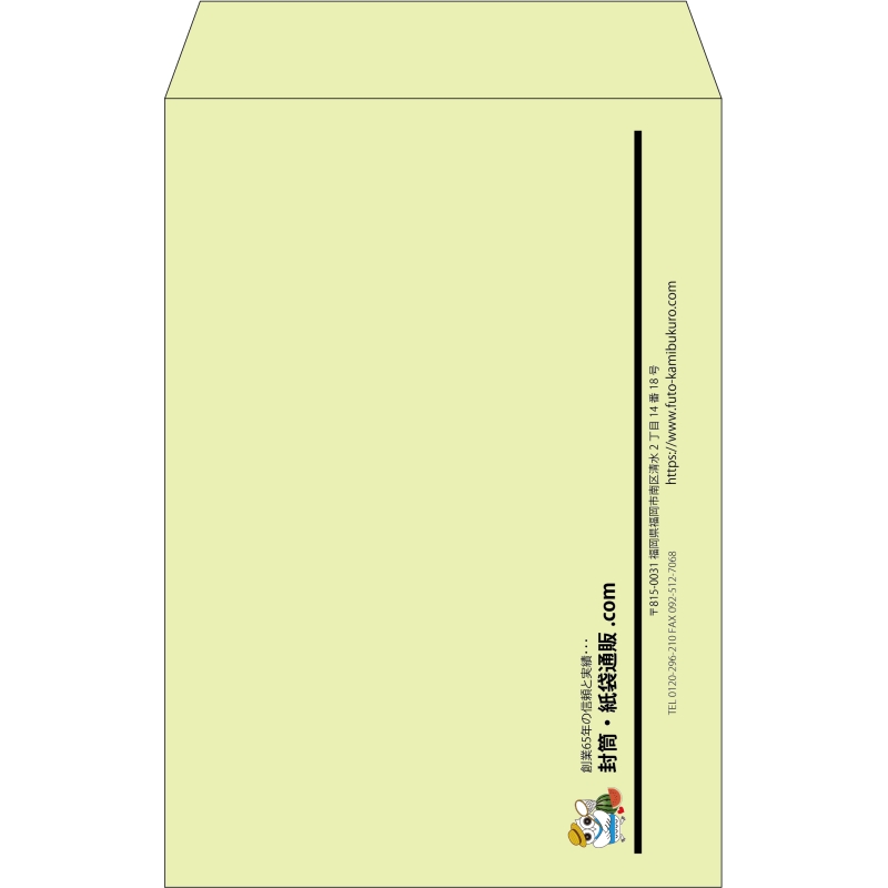 【既製品】角20(229x324mm)（〒枠なし）