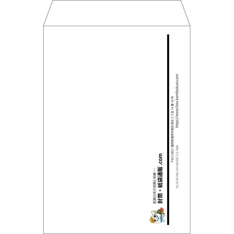 【既製品】角20(229x324mm)（〒枠なし）