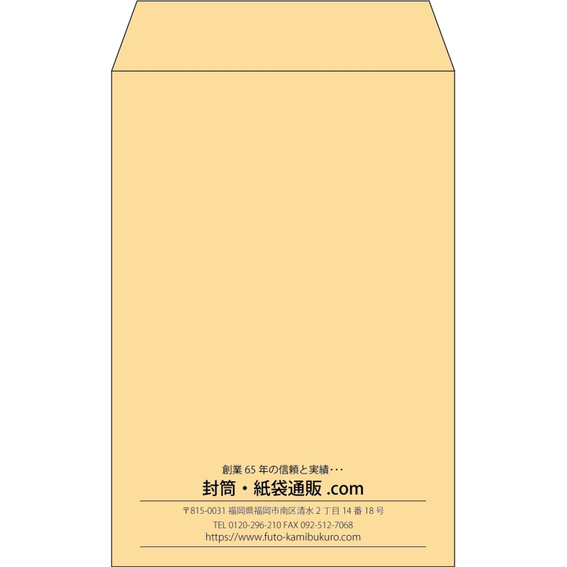 【既製品】角7(142x205mm)（〒枠なし）