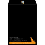 【既製品】角2(240x332mm)（〒枠なし）