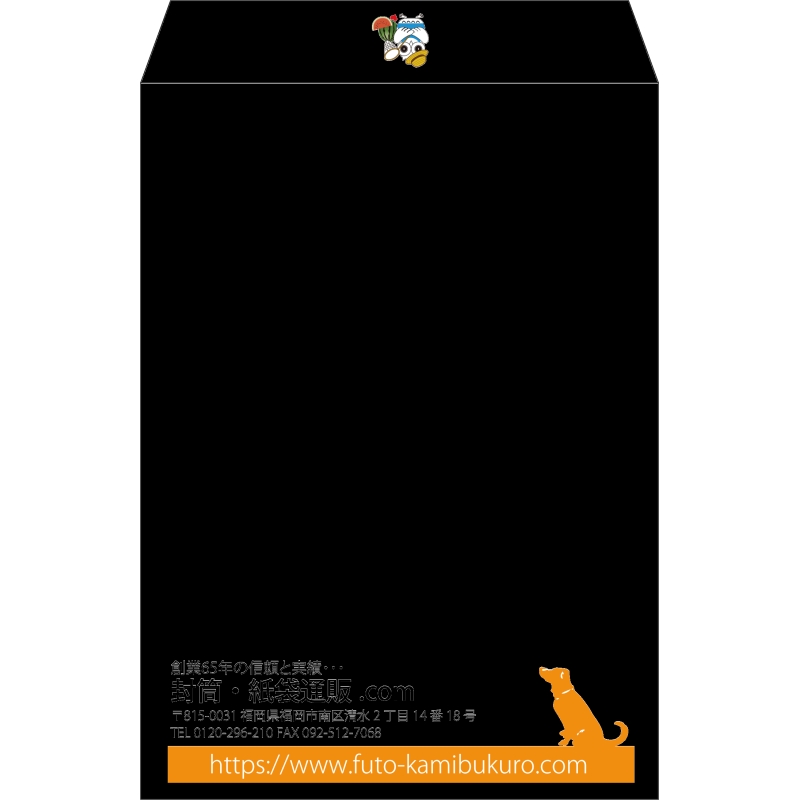 【既製品】角2(240x332mm)（〒枠なし）
